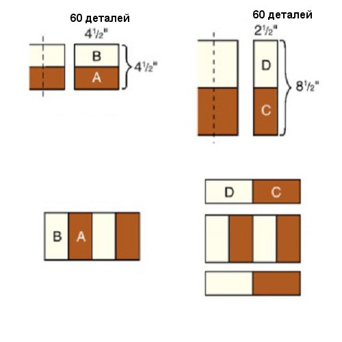 Схема сборки блока : сверху рис. 1 и рис. 2. , снизу - рис. 3 и рис.4.